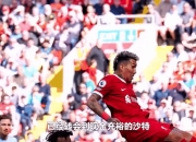 乐动体育投注-阿尔希拉尔阵中多名球员状态回暖，备战充满信心的简单介绍
