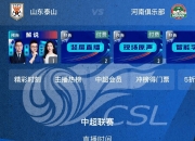 乐动体育-足球对决实时直播吸引着众多观众围观的简单介绍