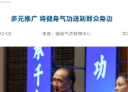 乐动体育-法国队报：文班亚马宣布自己已从右肩深静脉血栓中康复