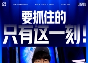 乐动体育登录-LOL-MSI：GEN成功卫冕MSI冠军，Chovy拿到FMVP！