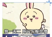 乐动体育-关于巴黎大败失望，前景不妙的信息