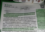 乐动体育登录-比赛中的意外事件成为热门话题