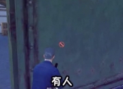 乐动体育平台-包含战术对决：战术部署成败全凭细节的词条