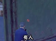 乐动体育平台-包含战术对决：战术部署成败全凭细节的词条