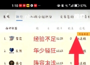 乐动体育全站-包含格恩西队表现出色，晋级赛程更为乐观的词条