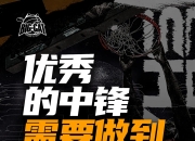 乐动体育官方入口-网红篮球达人：运动实力带动关注风潮的简单介绍