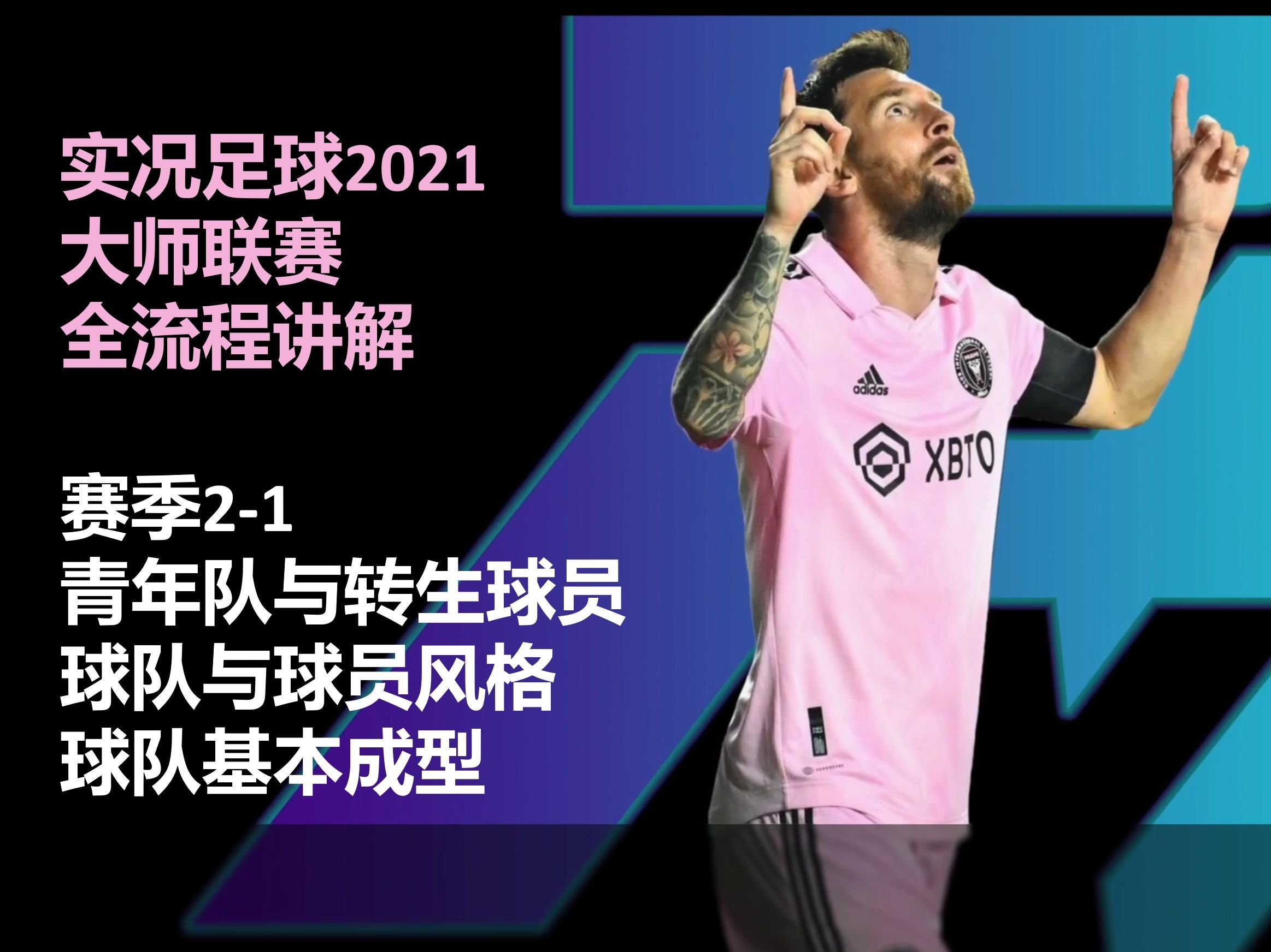 火爆足球联赛赛程展开，球队实力呈现井喷态势的简单介绍