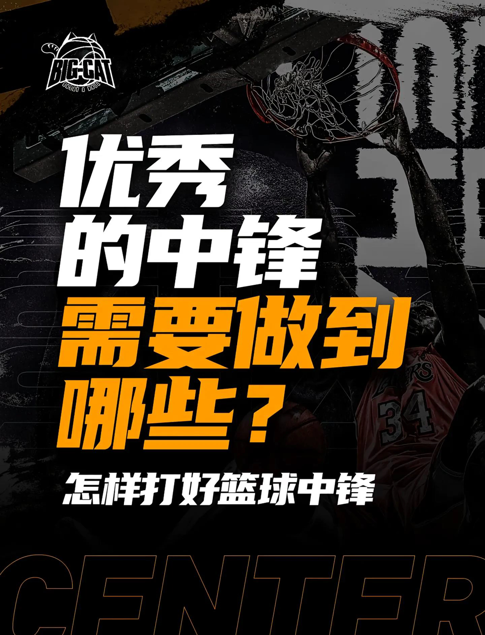网红篮球达人：运动实力带动关注风潮的简单介绍