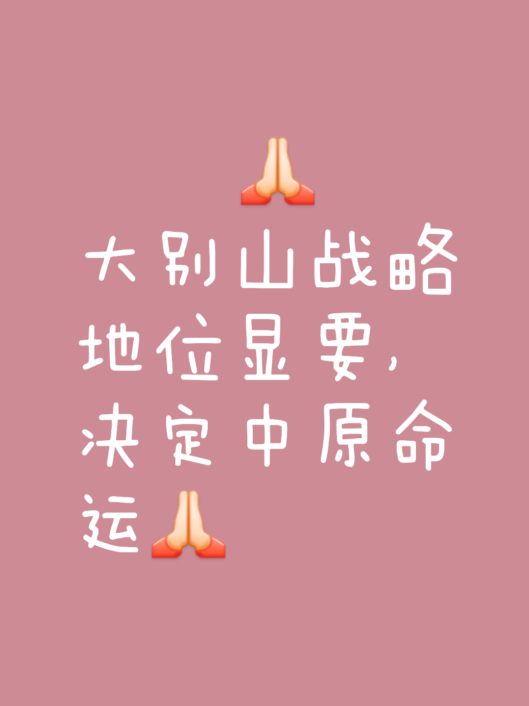 艰辛备战不负所望，击败对手实至名归的简单介绍