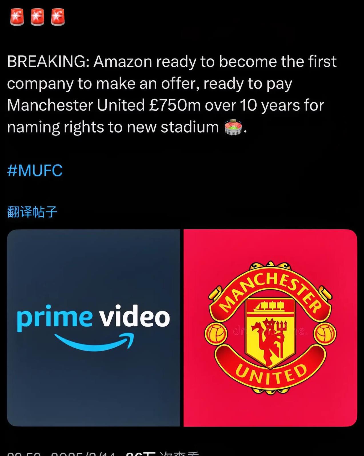 曼联主场作战，豪取胜利，继续追逐积分榜前列的简单介绍