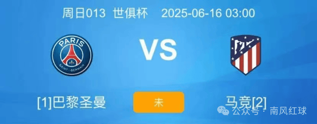 塔斯马尼亚联核心球员体能管理，世俱杯冲刺关键因素(原塔斯马尼亚)