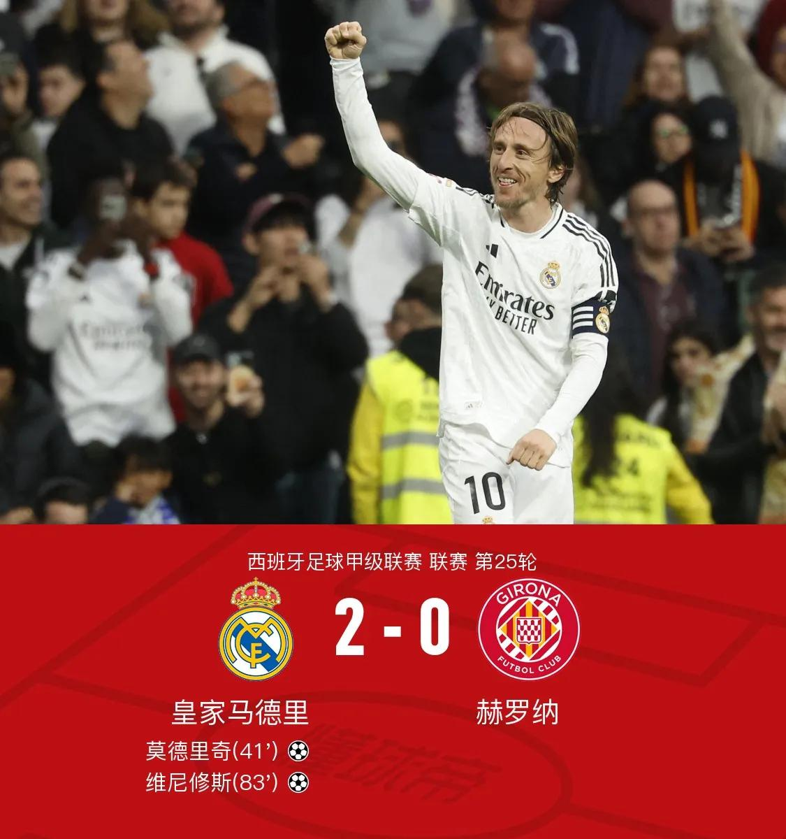 包含皇马破例续约！36岁库尔图瓦锁定伯纳乌至2028！的词条
