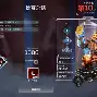 Apex英雄现场爆点不断，赤焰军团拿下关键一胜，将战火烧向决赛