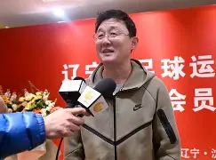 包含47岁孙继海当选大连市足协副主席的词条