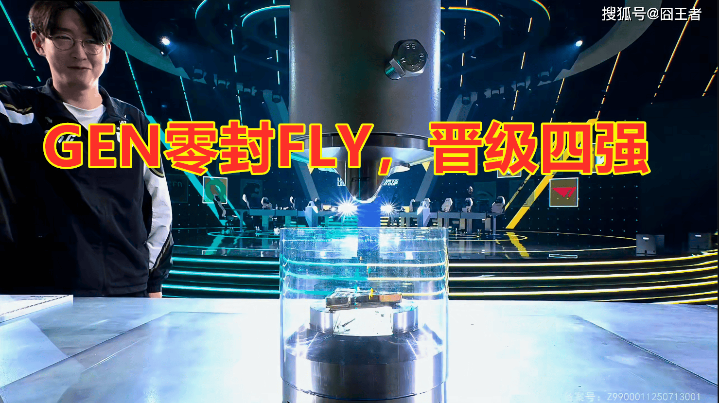 电竞世界杯AL复仇T1，零封MSI亚军含金量拉满，T1或沦为底座！