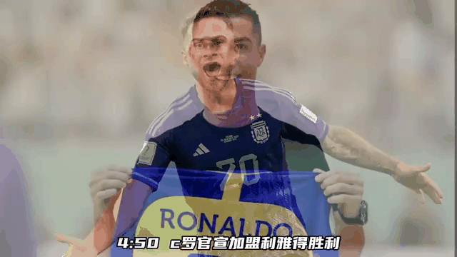 莱斯特城奋力反击，成功逆转取胜