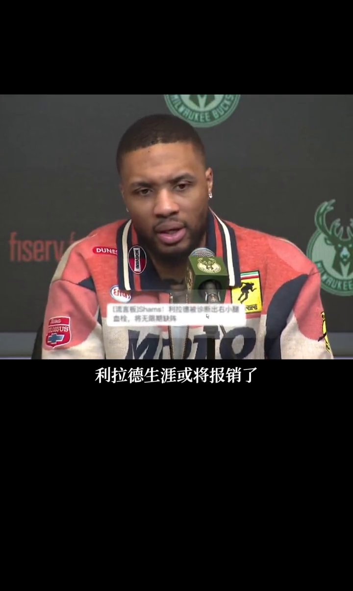 比赛中的意外事件成为热门话题