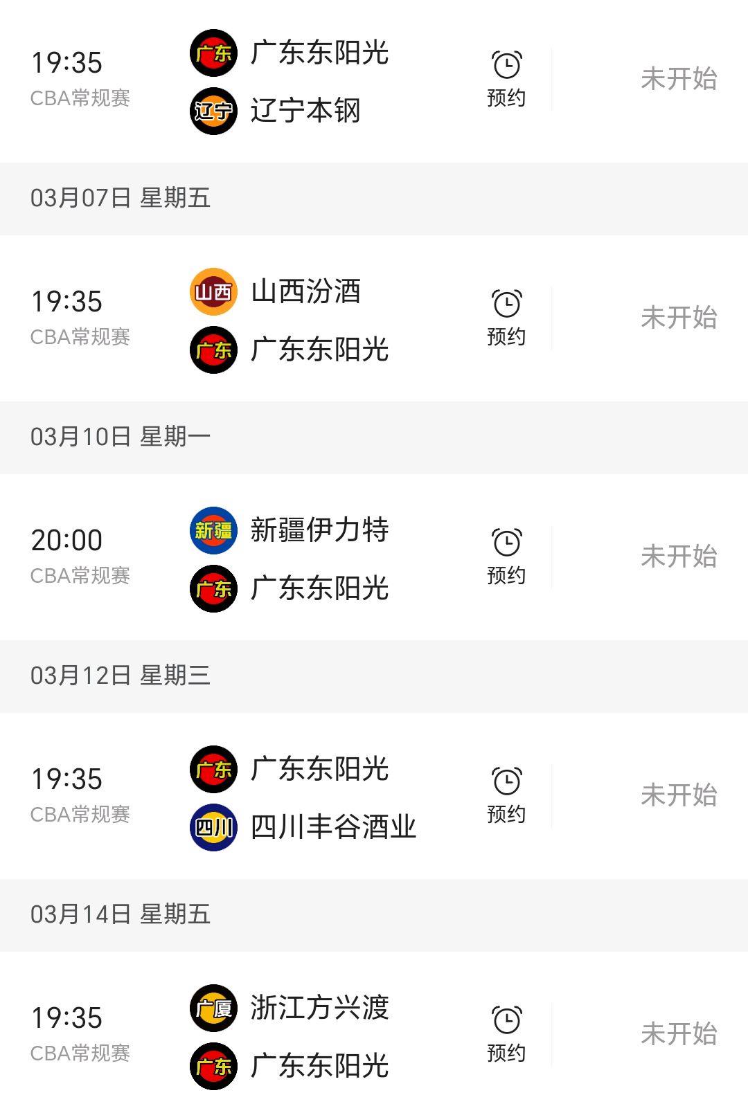 包含格恩西队表现出色，晋级赛程更为乐观的词条