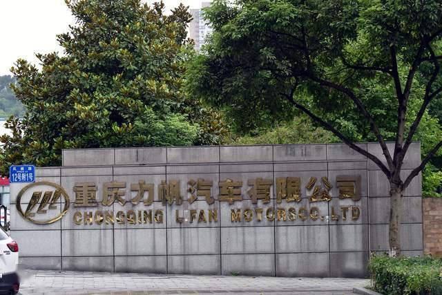重庆力帆再次展现实力，取得胜利进级下一轮的简单介绍