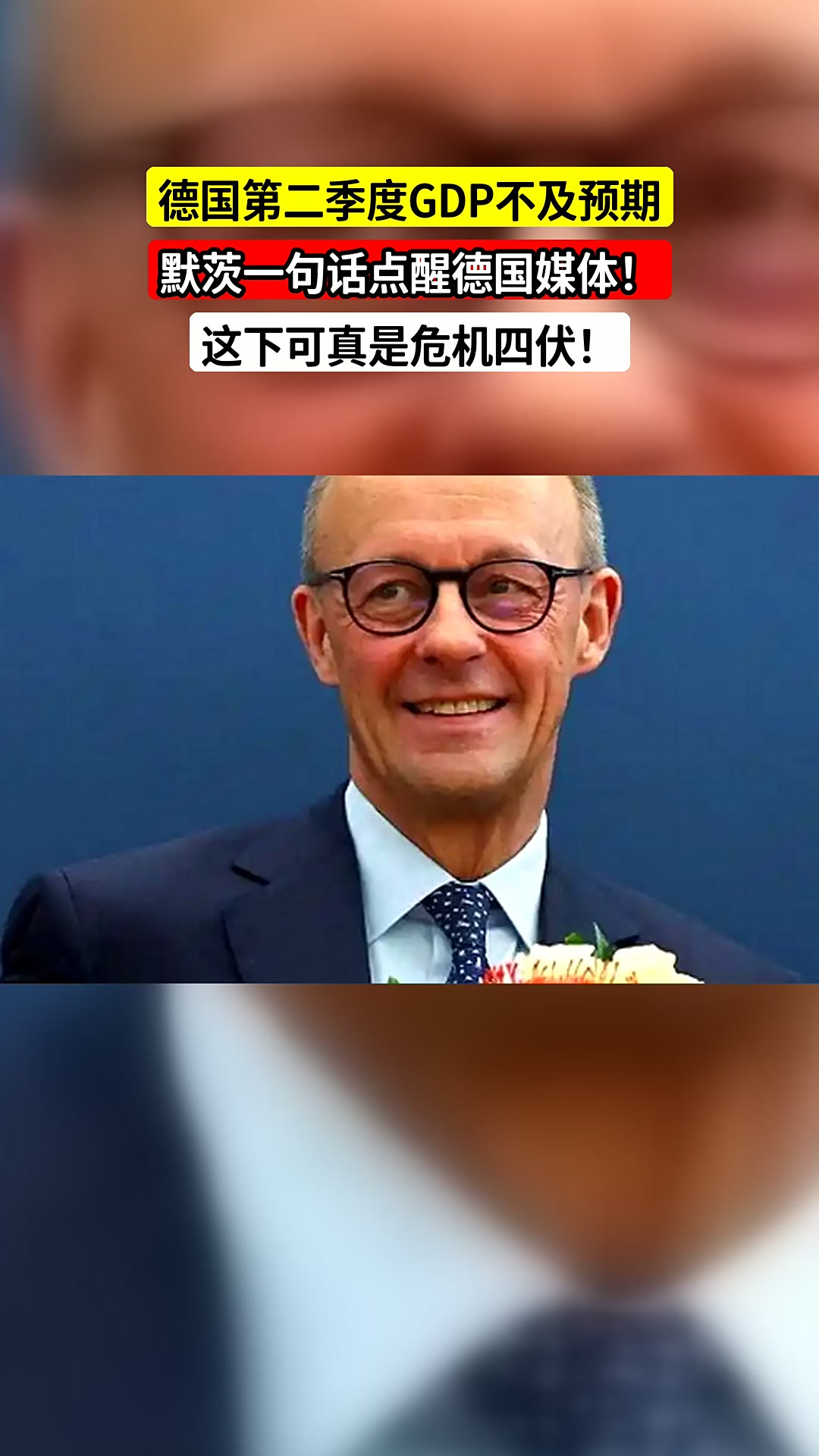 德国连续失利，危机四伏，战力不济